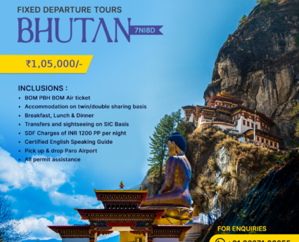 Bhutan Tour Package